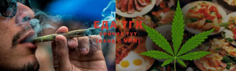 Cannafood конопля  Стрежевой 