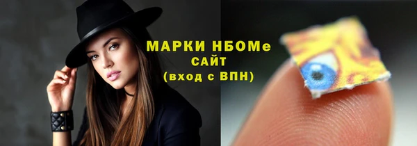 mix Верея